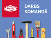 Vakances (Vajadzīgi darbinieki) Apkopēja, Foto