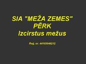 Mežs,  Krāslava un raj. Andrupenes pag., Foto