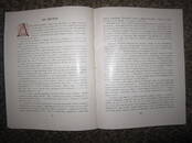 Антиквариат, картины,  Антиквариат Книги, цена 10 €, Фото