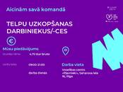 Vakances (Vajadzīgi darbinieki) Apkopēja, Foto
