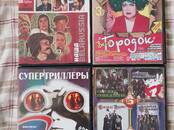 Audio, Video, DVD, SAT,  Video, DVD DVD diski, mpeg, kasetes, cena 12 €, Foto