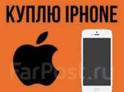 Мобильные телефоны,  Apple iPhone 16 Pro, Фото