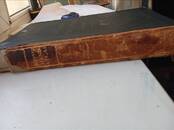Антиквариат, картины,  Антиквариат Книги, цена 50 €, Фото