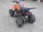 Квадроциклы ATV, цена 650 €, Фото