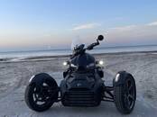 Kvadricikli Can-Am, cena 7 300 €, Foto