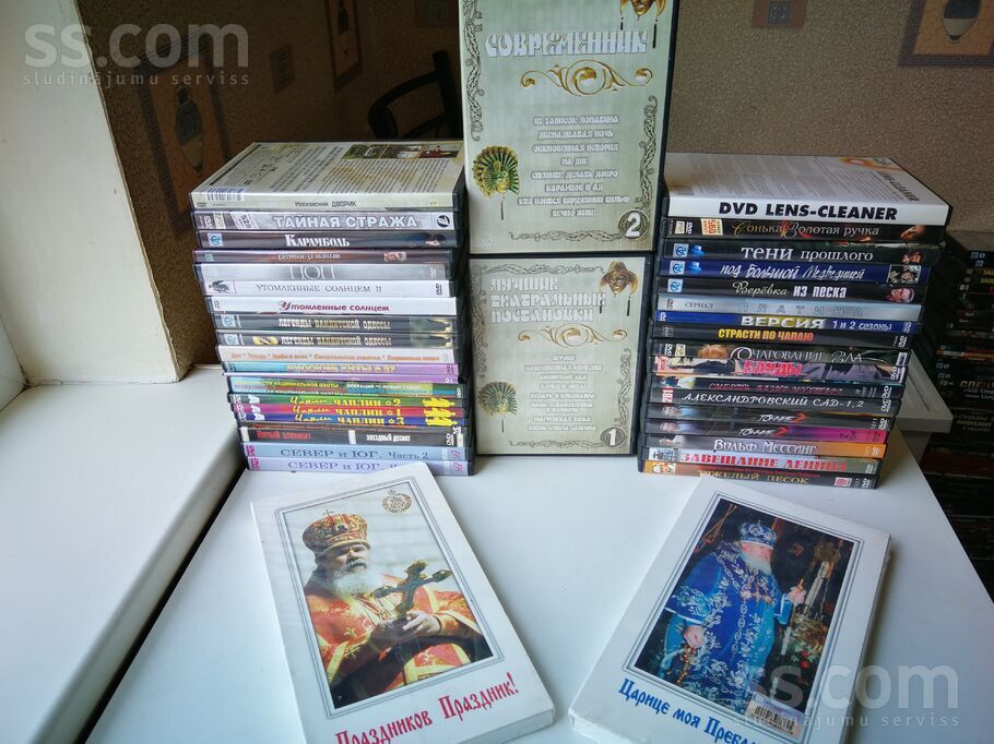 41 dvd цена за все. Русские сериалы, зарубежная классика 1. Православные диски запечатаны в плёнке. Театральные постан ...